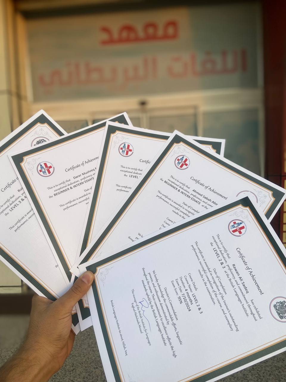 شهادات إتمام الدورات في المركز