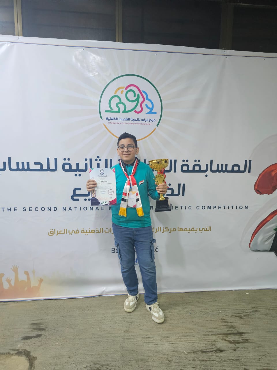 الطالب طه علي سعد الحلو بعد فوزه بالمسابقة الوطنية الثانية للحساب الذهني السريع